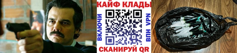 Купить COCAIN МДМА Гашиш АМФЕТАМИН МЕФ СК Анапа