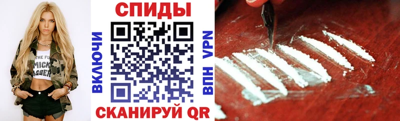 Амфетамин Розовый Анапа