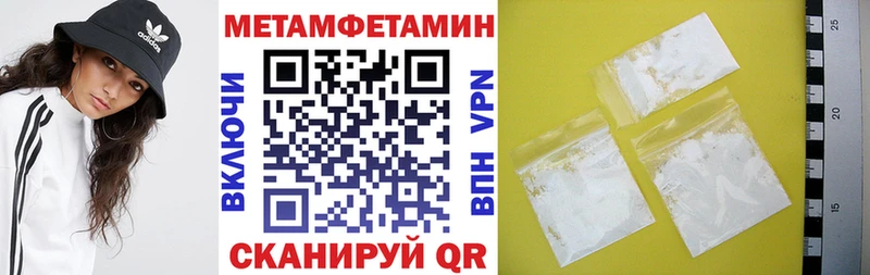 Amphetamine 97%  Купить где  Анапа 