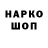 МЕТАДОН VHQ gera ouch