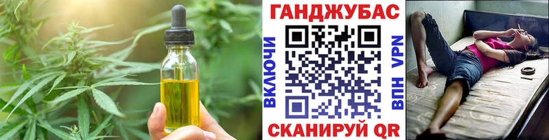 Canna-Cookies марихуана  Купить  Анапа 