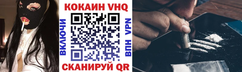 COCAIN 97% Анапа
