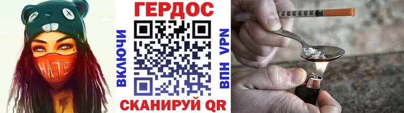 Купить закладки  Анапа  Героин Heroin 