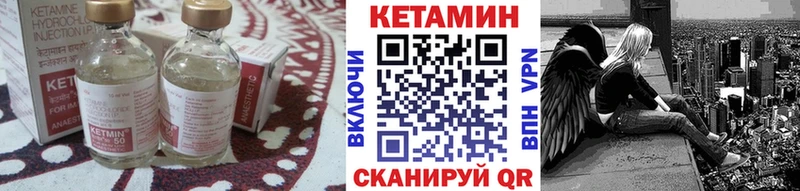 Купить  Анапа  Кетамин VHQ 
