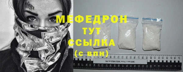 наркотики Медногорск