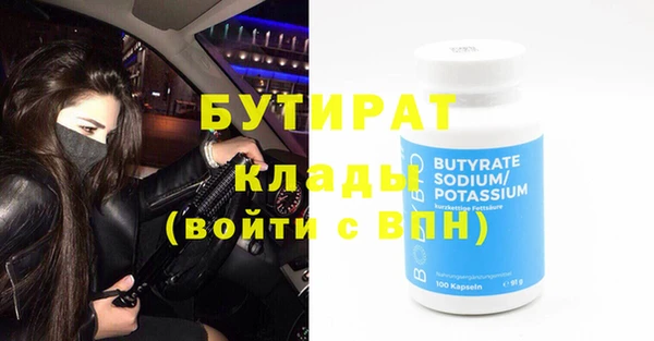 дистиллят марихуана Мегион