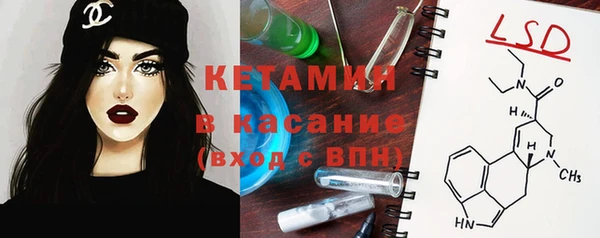 трава Михайловка