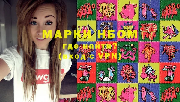 дистиллят марихуана Мегион