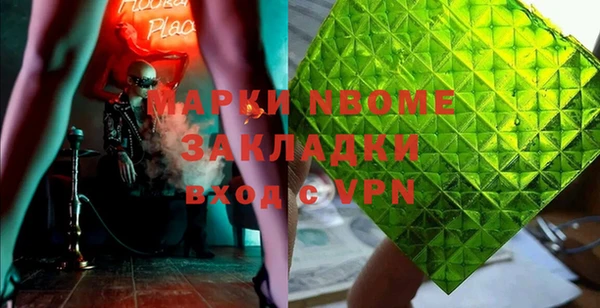 гашик Медвежьегорск