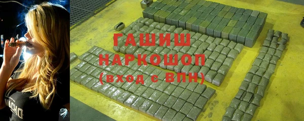 гашик Медвежьегорск