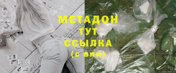 дистиллят марихуана Мегион