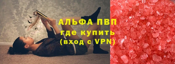 наркотики Медногорск