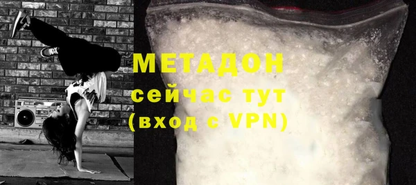 дистиллят марихуана Мегион
