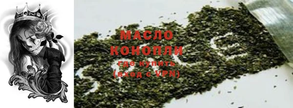 наркотики Медногорск