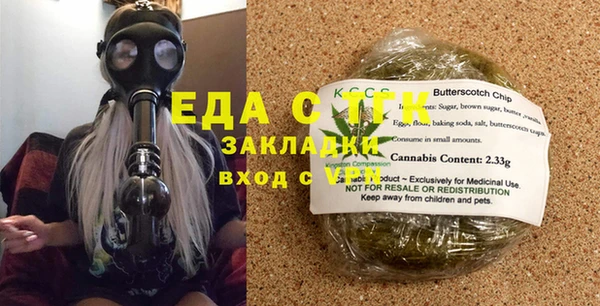 дистиллят марихуана Мегион
