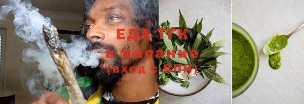 наркотики Медногорск