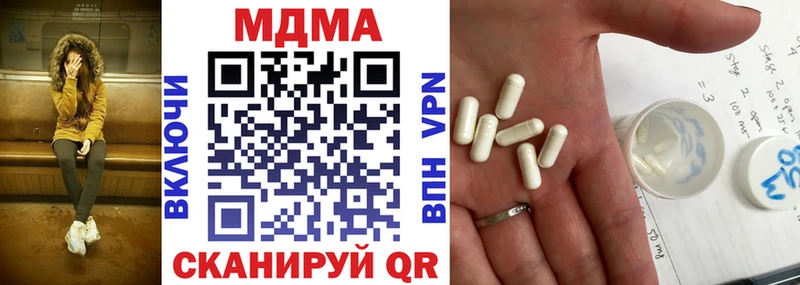 MDMA кристаллы  Купить где  Анапа 