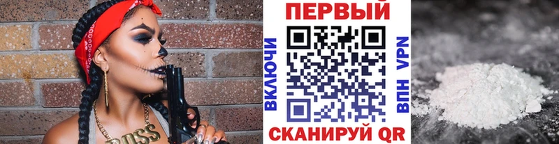 МЕТАМФЕТАМИН витя  Купить закладки  Анапа 